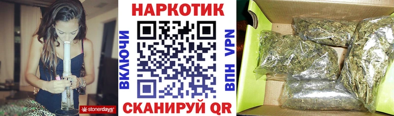 Купить ГАШ  COCAIN  Альфа ПВП  Каннабис  Мефедрон  Томск