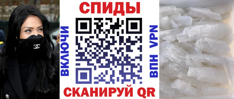 Купить закладки  Томск  АМФ 98% 
