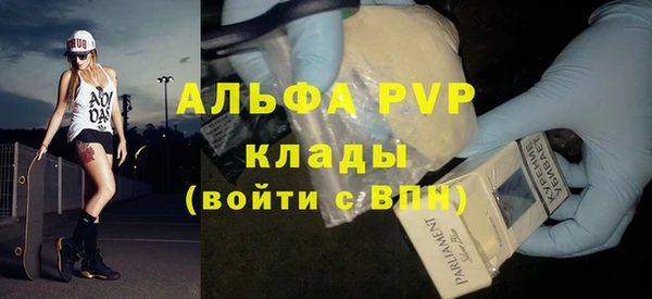 спиды Туринск