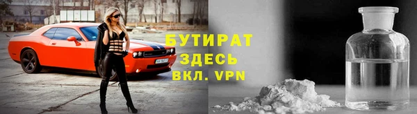 марихуана Тихорецк