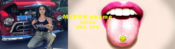 марихуана Тихорецк