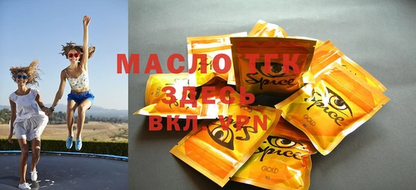 марихуана Тихорецк