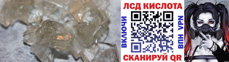 Купить где  Томск  Лсд 25 экстази ecstasy 