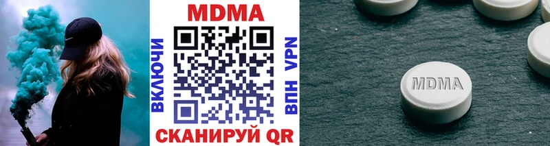 MDMA VHQ  Купить закладки  Томск 