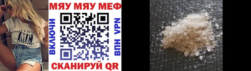 Купить где  Томск  Меф кристаллы 