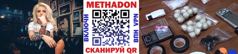 Купить закладки  Томск  МЕТАДОН methadone