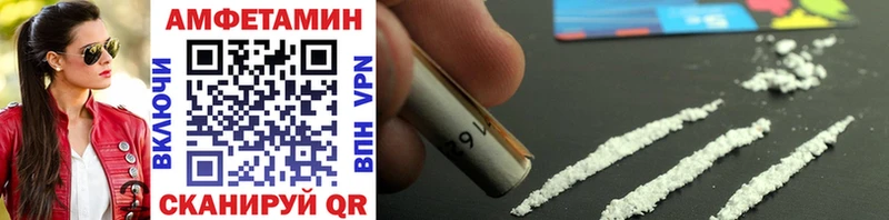 МЕТАМФЕТАМИН мет  Купить где  Томск 