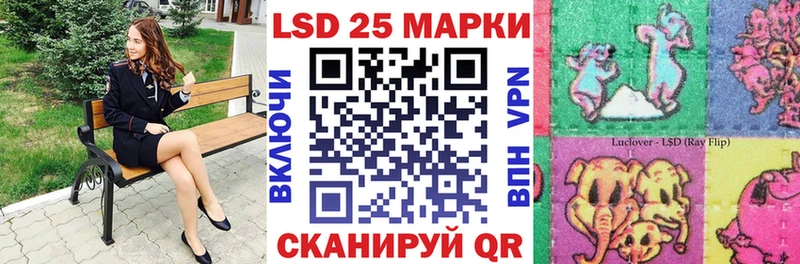 Купить  Томск  Марки 25I-NBOMe 1500мкг 
