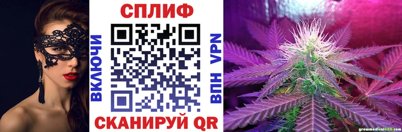 Марихуана гибрид  Купить закладки  Томск 